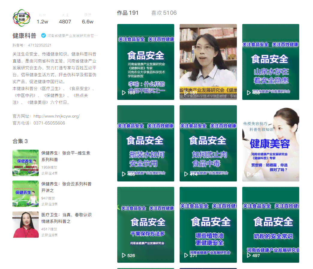 AI挑战赛：队名精选、抖音热点、赛事详情及精彩瞬间一网打尽