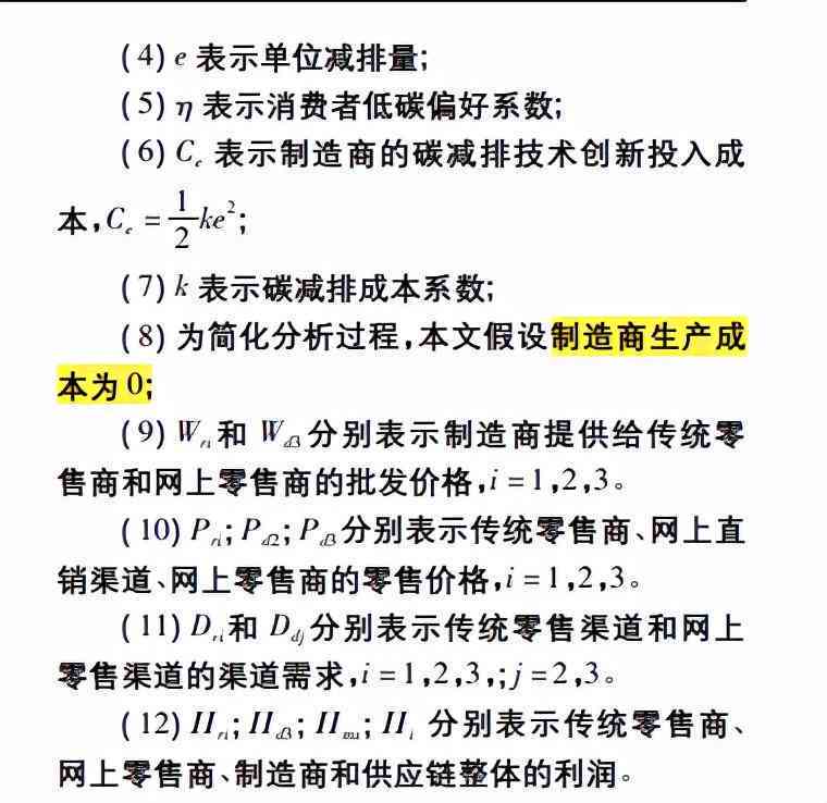 哪些好用的软件和工具推荐用于训练高效的写作模型？