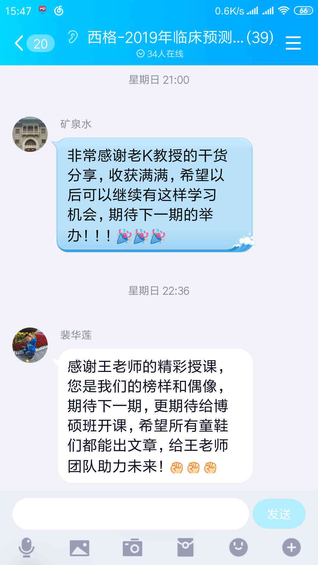 哪些好用的软件和工具推荐用于训练高效的写作模型？