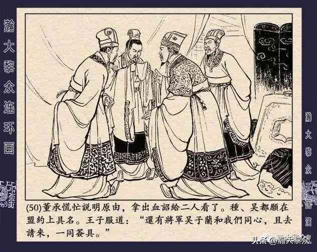 写作业亲生气ai绘画：作业未完爸爸表情包大     
