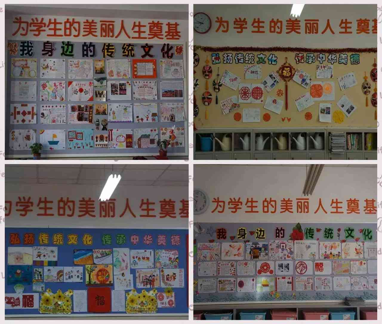 写作业亲生气ai绘画：作业未完爸爸表情包大     