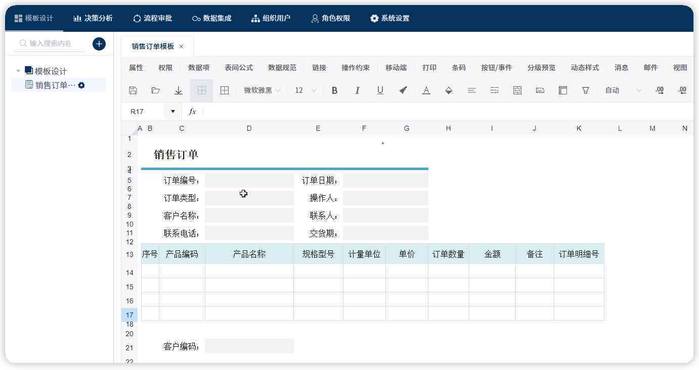 年总结生成器：网页版 样本 模板 表格制作攻略