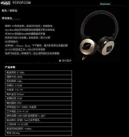 智能中文词曲一键生成器：在线音乐创作工具，免费体验网络科技的魅力