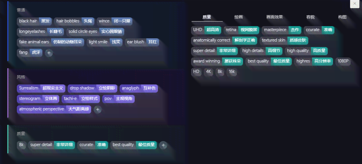 深入解析：二次元AI绘画全流程指南与热门工具应用详解