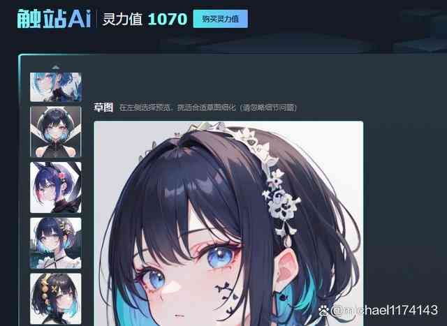 深入解析：二次元AI绘画全流程指南与热门工具应用详解