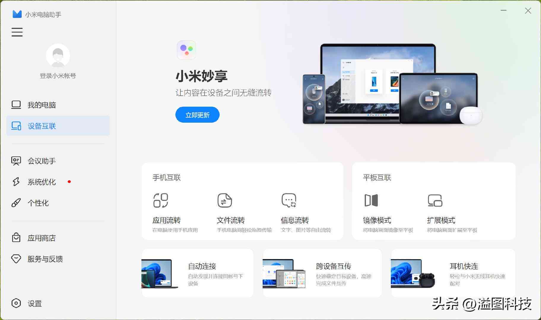 智能AI字幕生成与实时翻译：覆多语言识别、同步转录及一键翻译功能