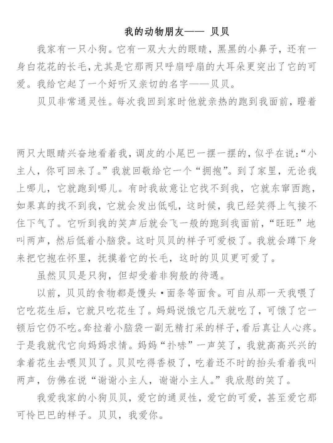 最新资讯：网人都在用的免费工具箱——写作猫AI，次数无限制助力创作！
