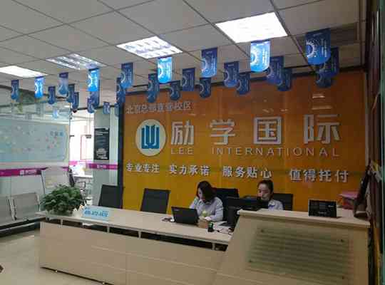 安阳市智能教育培训学校——安阳专业智能教育培训机构地址指南