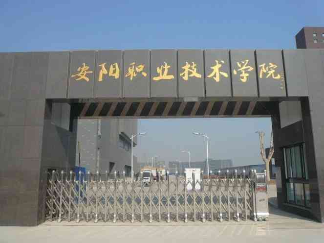 安阳市智能教育培训学校——安阳专业智能教育培训机构地址指南