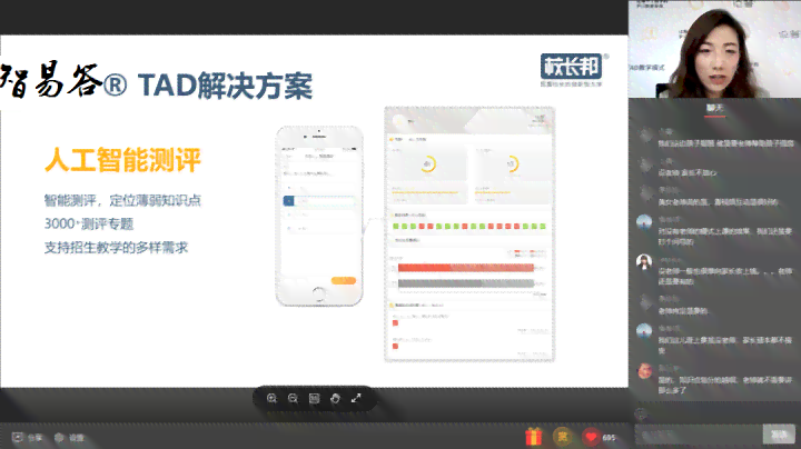 安阳市AI智能教育培训机构电话及详细地址查询