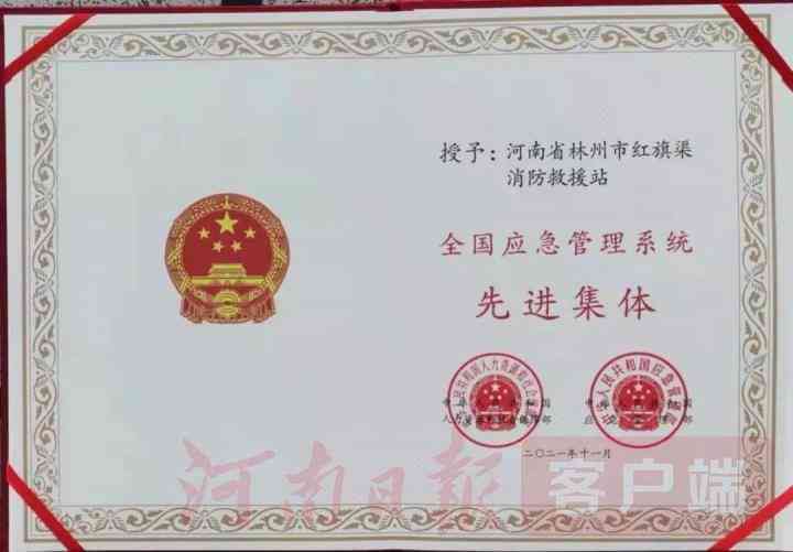 安阳市ai智能教育培训机构