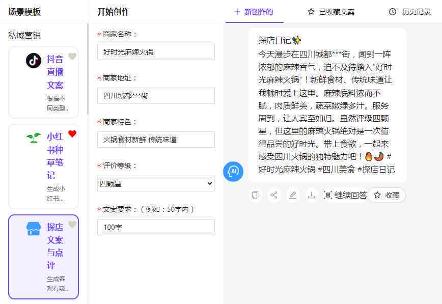 全面盘点：免费写作软件推荐与功能对比，满足各种写作需求