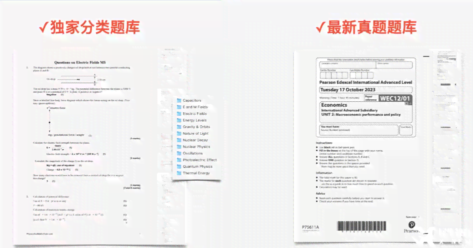 英伟达笔试真题解析：全面掌握笔试试题攻略