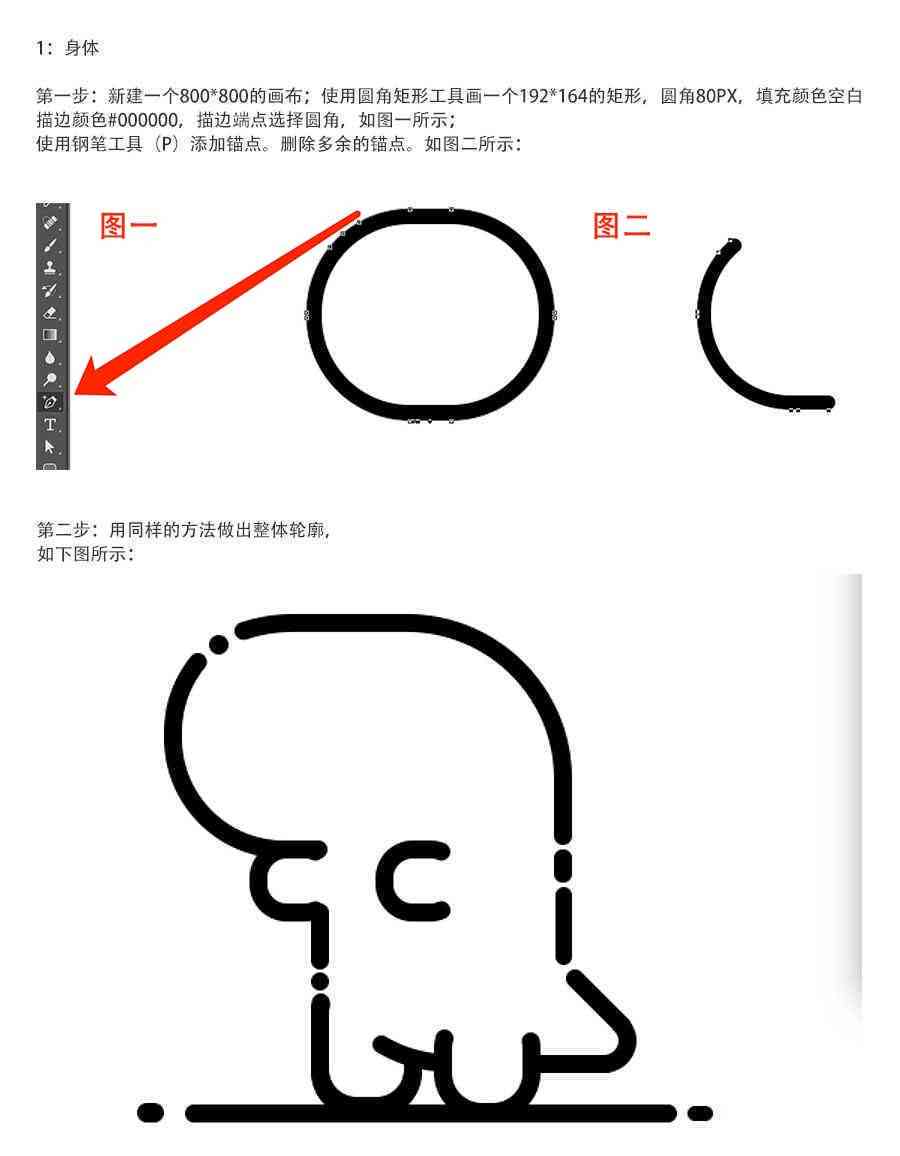 AI生成绘画简笔动画教程：全方位绘画与动画制作指南