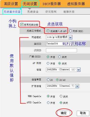 电脑端怎么开ai写作模式设置及页面密码配置