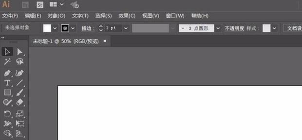 电脑上如何正确打开AI文件的方法解析