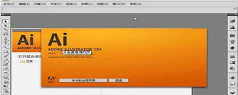 电脑上如何正确打开AI文件的方法解析
