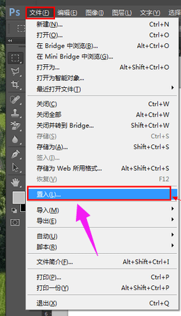 电脑端怎么开ai写作模式