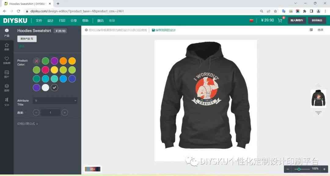 专业服装印花设计软件：全方位满足印花图案创作与生产需求
