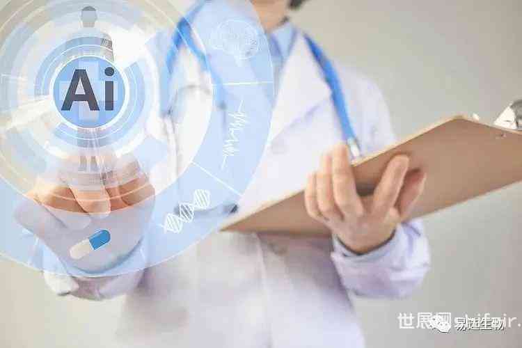 AI业论文选题：智能算法在医疗诊断、环境监测与金融风控中的应用研究