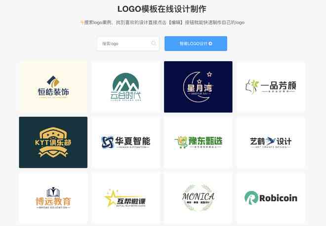 AI智能绘图：一键生成簪花艺术照及个性化定制方案