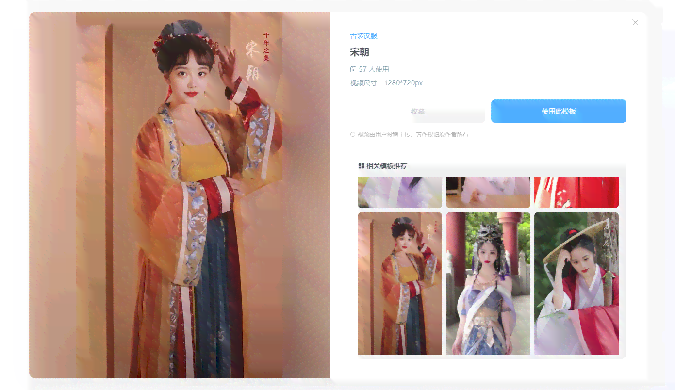 AI智能绘图：一键生成簪花艺术照及个性化定制方案