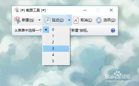 一键免费宫格拼图生成软件：轻松生成AI六宫格