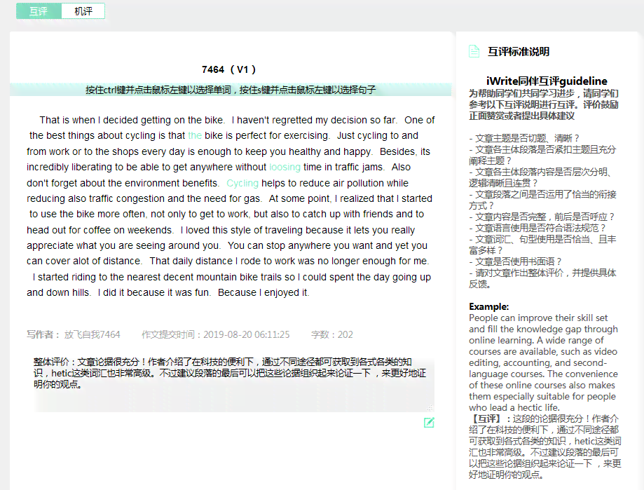 智能生成：AI 助力创作新篇章