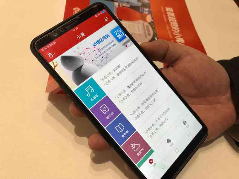 用AI生成故事的小程序盘点汇总