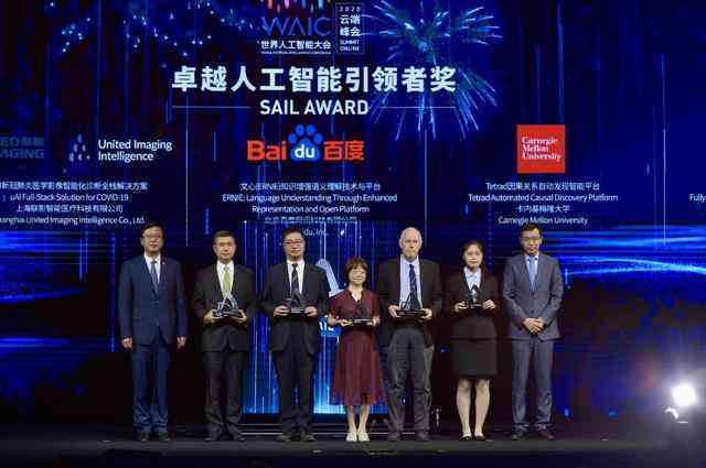 世界摄影大奖揭晓，AI生成图片摄影师拒绝领奖了吗？