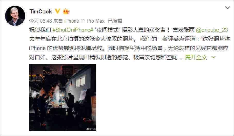 世界摄影大奖揭晓，AI生成图片摄影师拒绝领奖了吗？