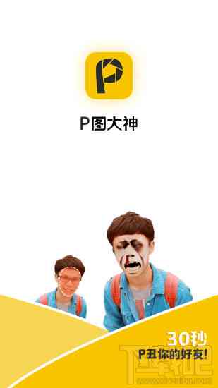 一键抖音教程：宫崎骏风格AI生成联名体验