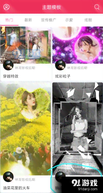 一键抖音教程：宫崎骏风格AI生成联名体验