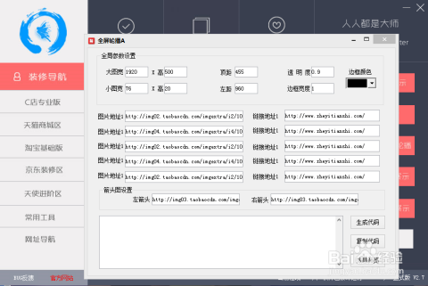 '自动生成代码技术：哪些软件具备AI自动生成与工具功能'