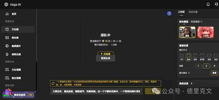国内热门AI绘画软件横向评测：哪个自动生成绘画软件更适合你的创作需求？