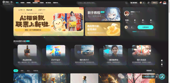 国内热门AI绘画软件横向评测：哪个自动生成绘画软件更适合你的创作需求？