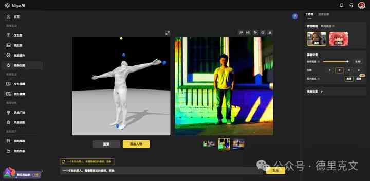 国内热门AI绘画软件横向评测：哪个自动生成绘画软件更适合你的创作需求？