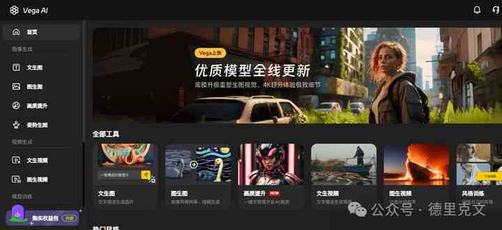 国内热门AI绘画软件横向评测：哪个自动生成绘画软件更适合你的创作需求？