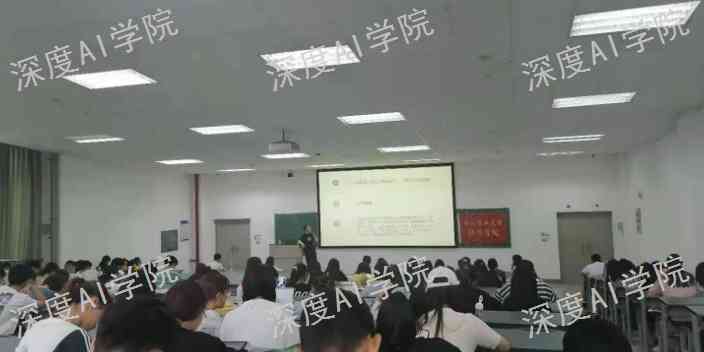 人工智能职业培训究竟是什么？揭开培训背后的深层含义