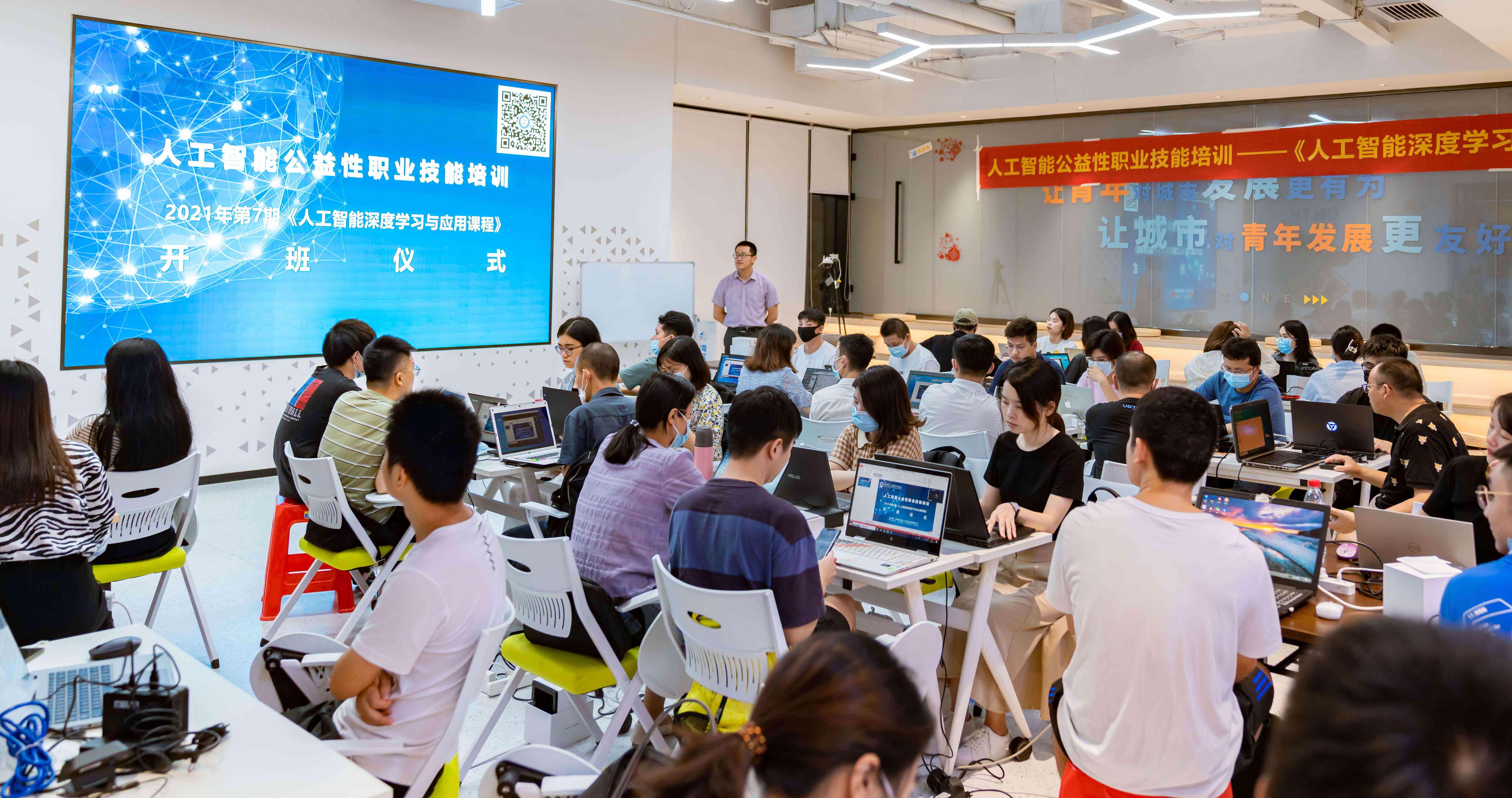 ai职业培训是什么