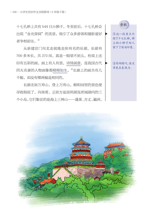 散文ai写作