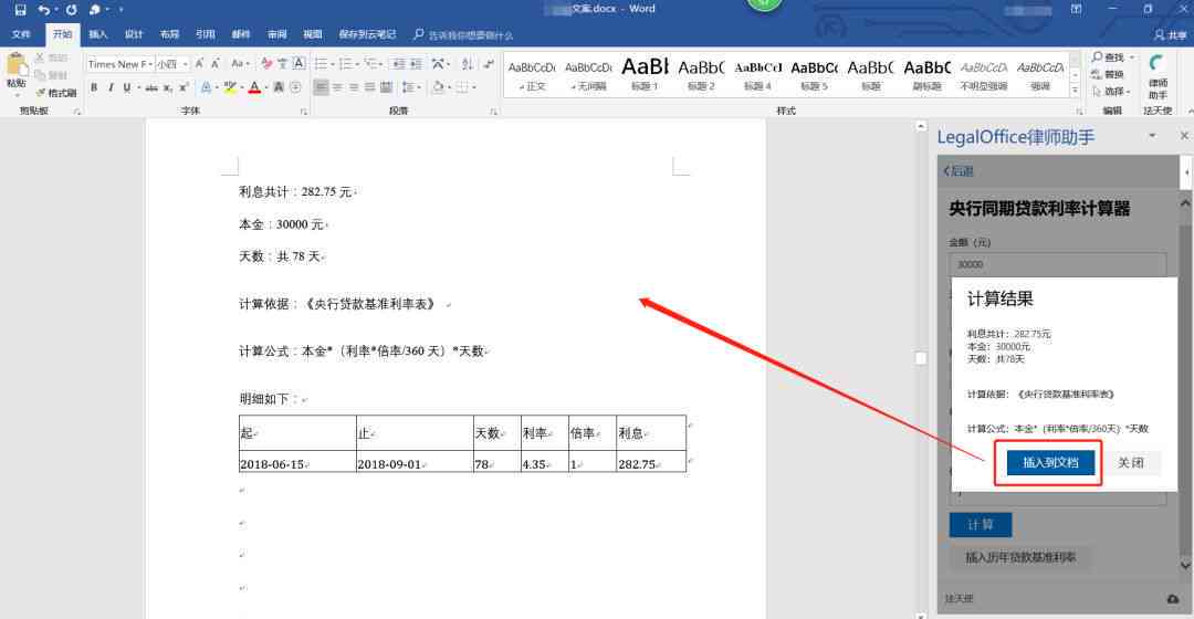 AI化攻略：如何将照片转化为风格及常见问题详解