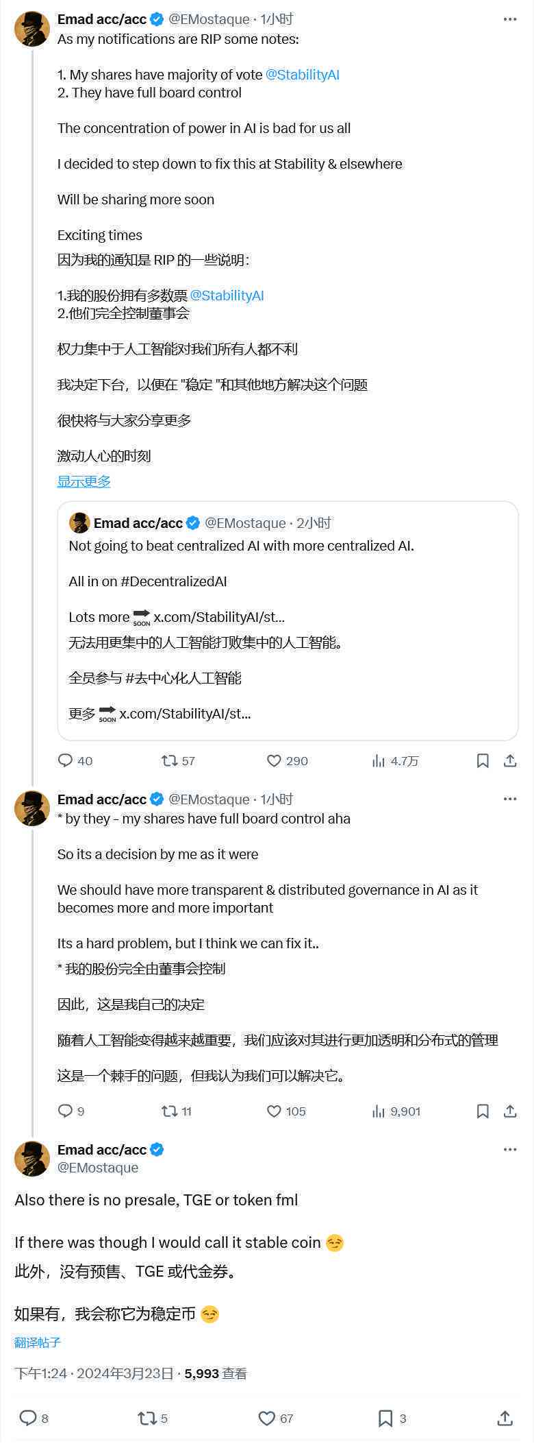 ai推文照片生成