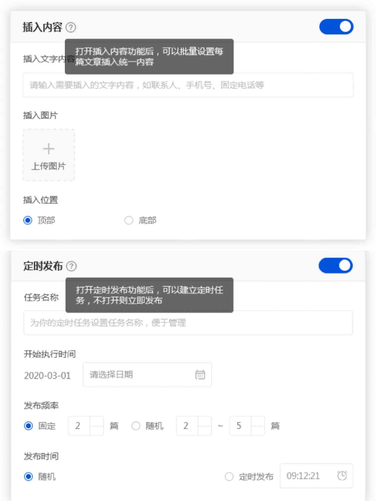 一键生成英语作文：盘点哪些写作工具软件叫什么名字