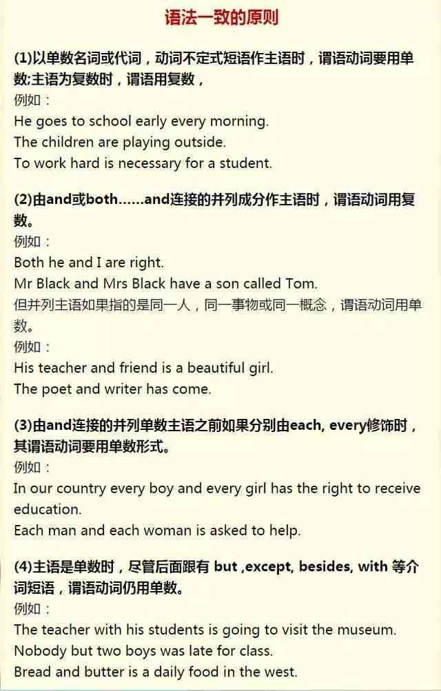 智能英语作文生成工具：一键解决写作难题与提升语言表达能力
