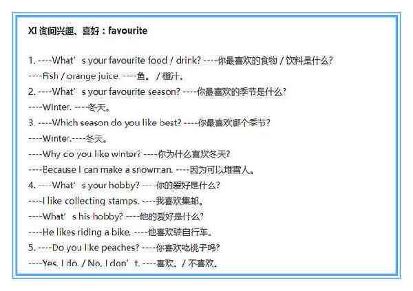 智能英语作文生成工具：一键解决写作难题与提升语言表达能力