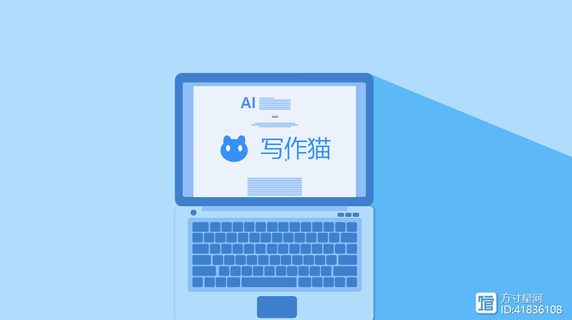 写作ai伪原创