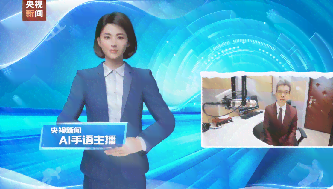 ai新闻播报生成