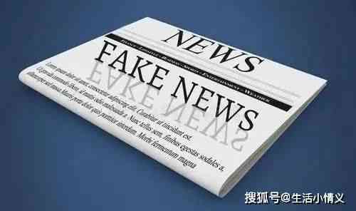 假新闻生成器：在线与新闻伪造工具一站式体验