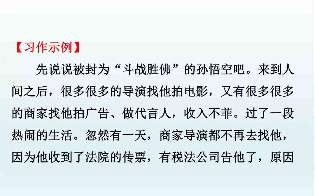 五个写作技巧：教会你用AI写好文章，掌握文案文字的黄金方法